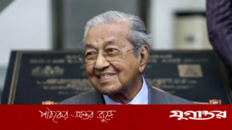 মধ্যপ্রাচ্যে যুদ্ধ বন্ধে সংলাপের আহ্বান মাহাথির মোহাম্মদের