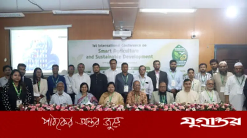 শেকৃবিতে স্মার্ট কৃষি ও টেকসই উন্নয়নে প্রথম আন্তর্জাতিক সম্মেলন অনুষ্ঠিত