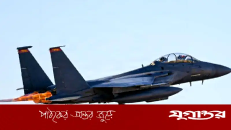 ইরানে মার্কিন যুদ্ধবিমান ভূপাতিত: একজন ক্রু উদ্ধারের দাবি মার্কিন বাহিনীর