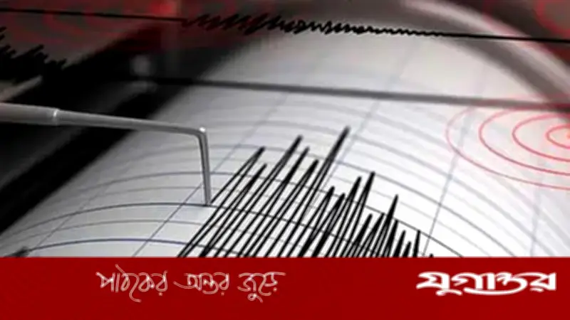 পাকিস্তানে ৬.১ মাত্রার শক্তিশালী ভূমিকম্প, কাঁপল ইসলামাবাদসহ নানা শহর