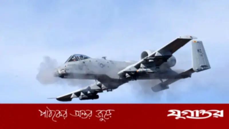 ইরানের আকাশ প্রতিরক্ষা ব্যবস্থা মার্কিন যুদ্ধবিমান ধ্বংস করেছে: এফ-১৫ ও এ-১০ বিমান ভূপাতিত