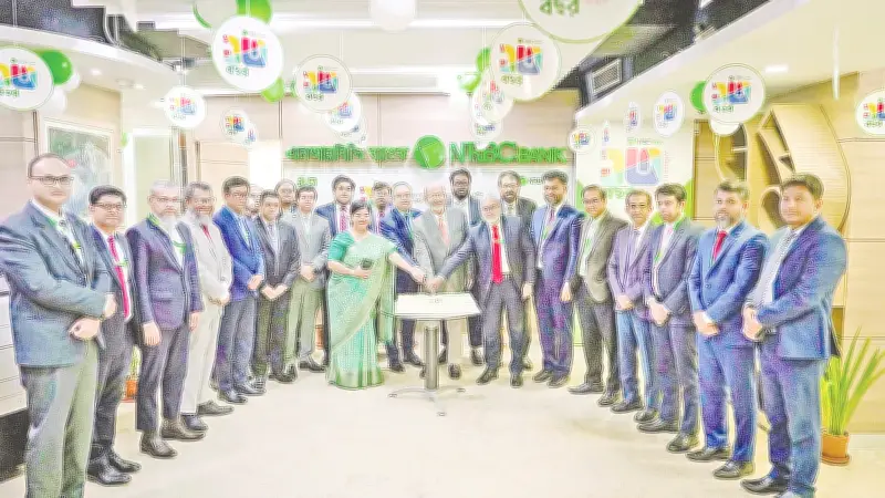 এনআরবিসি ব্যাংকের ১৩তম প্রতিষ্ঠাবার্ষিকীতে সুশাসন ও অন্তর্ভুক্তিমূলক ব্যাংকিংয়ের প্রতিশ্রুতি