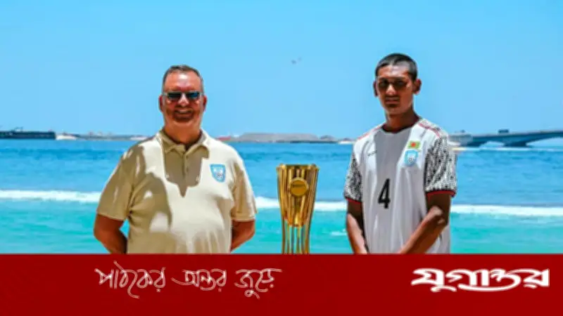 বাংলাদেশের অনূর্ধ্ব-২০ ফুটবল দল সাফ চ্যাম্পিয়ন: কোচ মার্ক কক্সের প্রশংসা