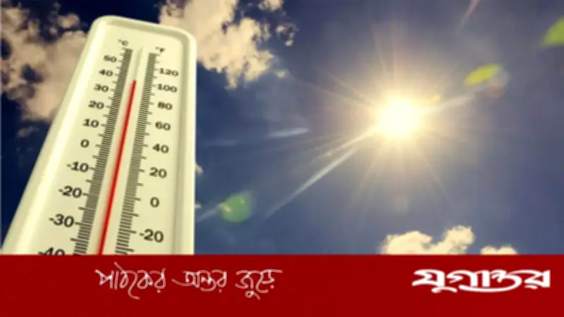 ঢাকায় তাপমাত্রা বৃদ্ধি ও তাপপ্রবাহের পূর্বাভাস: আবহাওয়া অধিদপ্তরের সতর্কতা