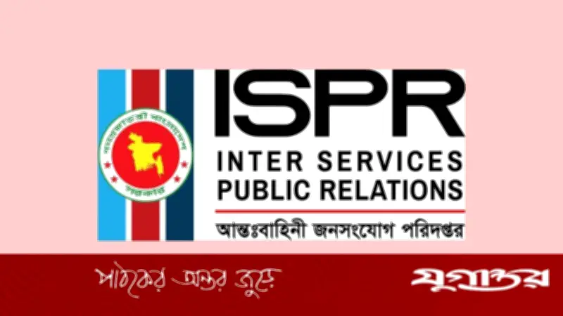 বাংলাদেশ বিমানবাহিনীর বার্ষিক মহড়া ‘আকাশ বিজয়–২০২৬’ শুরু হচ্ছে রোববার