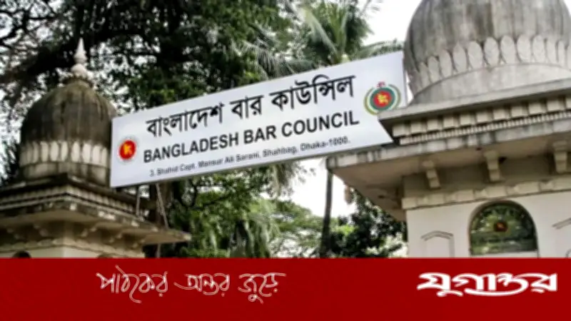 বাংলাদেশ বার কাউন্সিলের নির্বাচন ১৯ মে, সভায় চূড়ান্ত তারিখ ঘোষণা