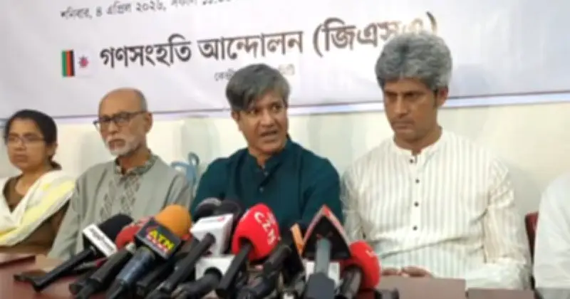 গণসংহতি আন্দোলনের প্রধান সমন্বয়কারীর পদ ছাড়লেন জোনায়েদ সাকি, ভারপ্রাপ্ত হলেন নিলু