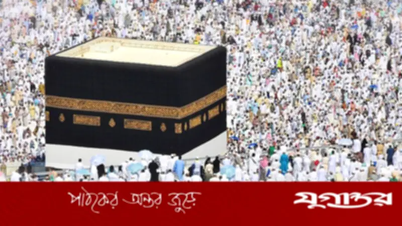 হজের প্রস্তুতি নেবেন যেভাবে: ইসলাম ও জীবনের গুরুত্বপূর্ণ নির্দেশনা