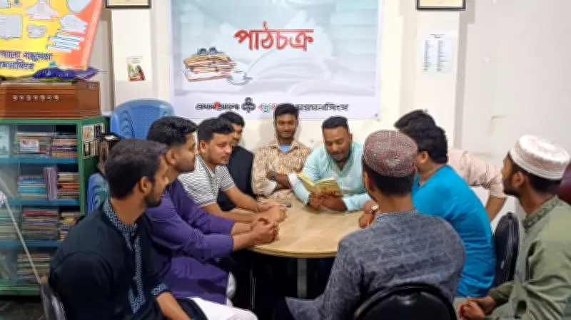 ময়মনসিংহ বন্ধুসভায় রবীন্দ্রনাথের ‘মানসী’ নিয়ে পাঠচক্র অনুষ্ঠিত