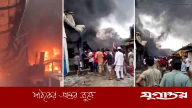 রাজধানীর কদতলীতে গ্যাসলাইট কারখানায় ভয়াবহ অগ্নিকাণ্ড, ফায়ার সার্ভিসের ৫ ইউনিট মোতায়েন