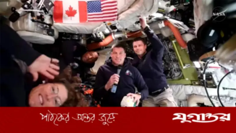 আর্টেমিস মিশনের নভোচারীরা চাঁদের পথে অর্ধেক পথ অতিক্রম করেছেন, নাসা নিশ্চিত করেছে