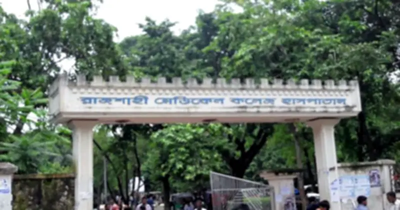 রাজশাহী মেডিকেলে হামের লক্ষণে আরও তিন শিশুর মৃত্যু, চিকিৎসাধীন ১৪৯