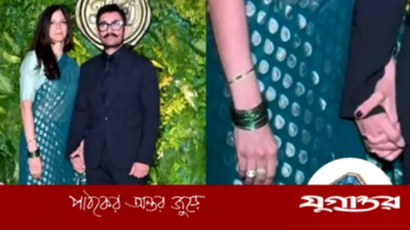 আমির খানের প্রেমিকা গৌরীর হীরার আংটি নিয়ে ভক্তদের জল্পনা, বাগদানের ইঙ্গিত?