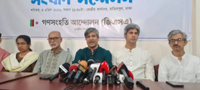 গণসংহতি আন্দোলনে নেতৃত্ব পরিবর্তন: জোনায়েদ সাকি প্রধান সমন্বয়কারীর পদ ছাড়লেন