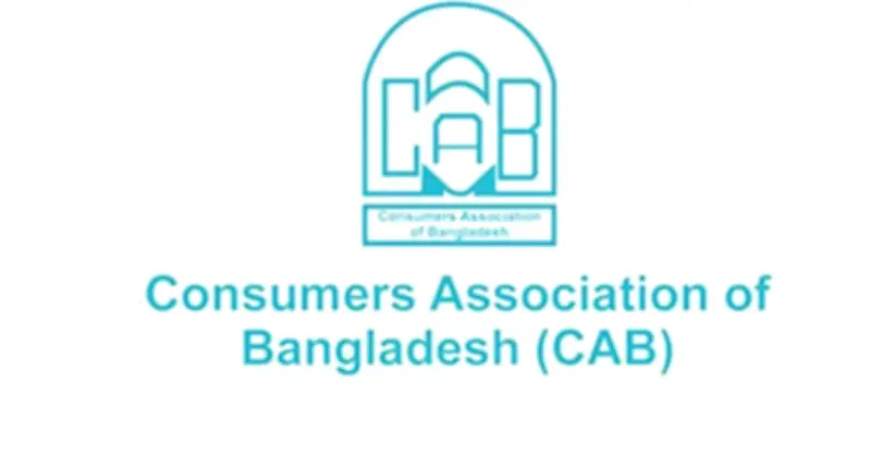 ক্যাবের নতুন নির্বাহী পরিষদ গঠন, সভাপতি এ এইচ এম সফিকুজ্জামান