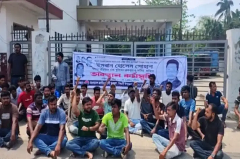 পাবনার ঈশ্বরদীতে ছাত্রদল নেতা ইমরান হোসেন হত্যার ঘটনায় গ্রেপ্তারের দাবিতে বিক্ষোভ