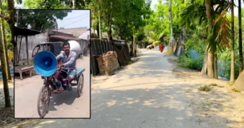 কুষ্টিয়ায় মাইক-সাউন্ড বক্স বাজানো নিষিদ্ধ, লঙ্ঘনকারীদের কবরস্থানে দাফন বন্ধের হুমকি