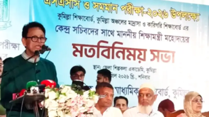 সন্ত্রাসী সাজ্জাদের সহযোগী 'গলা কাটা বাচা' গ্রেপ্তার, ইরানের ড্রোন দাবি ও সংবিধান সংশোধনের আলোচনা