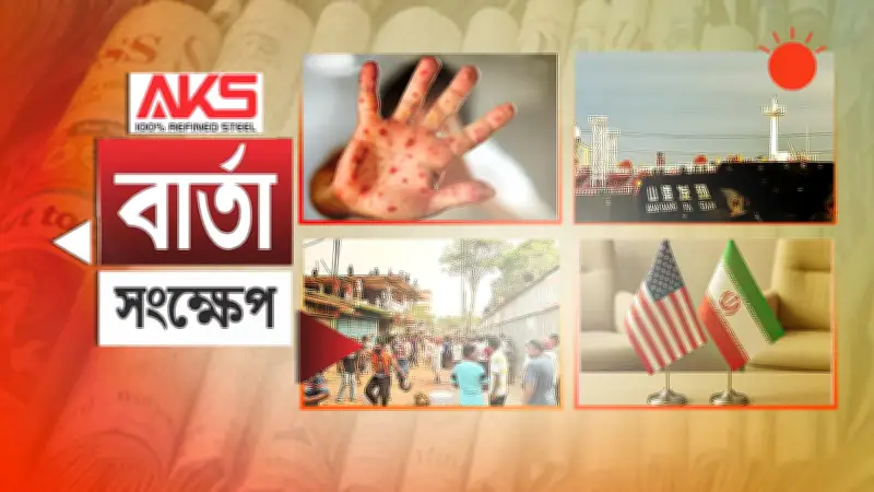 বাংলাদেশে অনলাইন শিক্ষার নতুন সম্ভাবনা: প্রযুক্তির মাধ্যমে শিক্ষার প্রসার