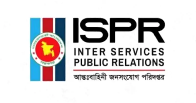 বাংলাদেশের সর্বোচ্চ শৃঙ্গ নির্ধারণে জরিপ শুরু করছে সার্ভে অব বাংলাদেশ