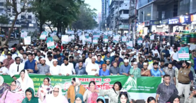 ১১ দলীয় ঐক্যের বিক্ষোভ: গণভোট রায় বাস্তবায়নের দাবিতে রাজধানীতে সমাবেশ