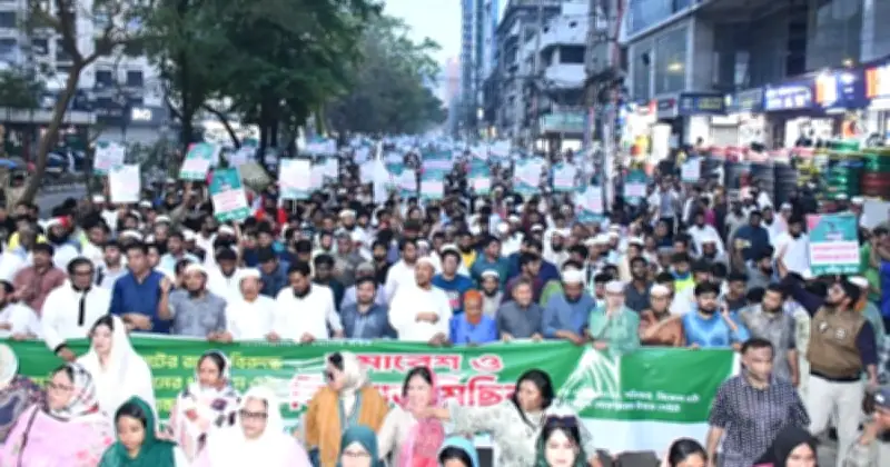 জামায়াতের নেতৃত্বে ১১ দলীয় জোটের বিক্ষোভ সমাবেশ, গণভোট রায় বাস্তবায়নের দাবি