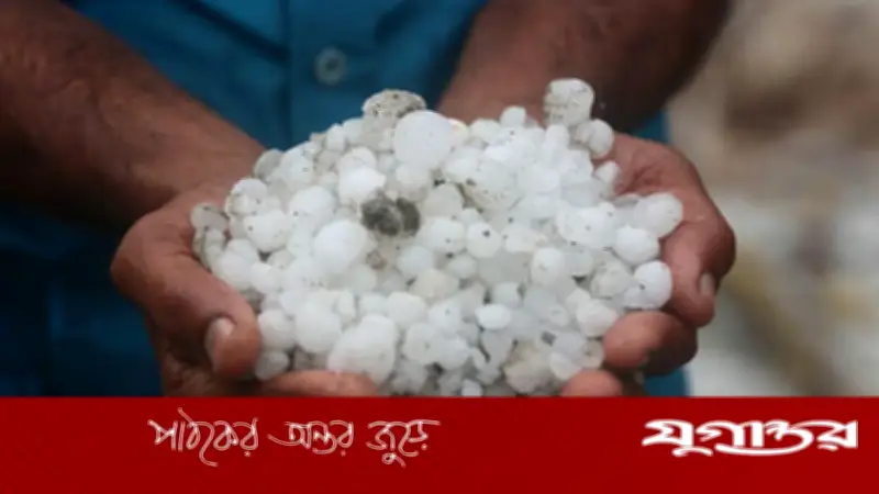 বাংলাদেশে বিক্ষিপ্ত শিলাবৃষ্টির শঙ্কা: আবহাওয়া অফিসের সতর্কতা