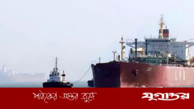 ভারতে আসার কথা থাকলেও ইরানি তেলের চালান এখন চীনের পথে