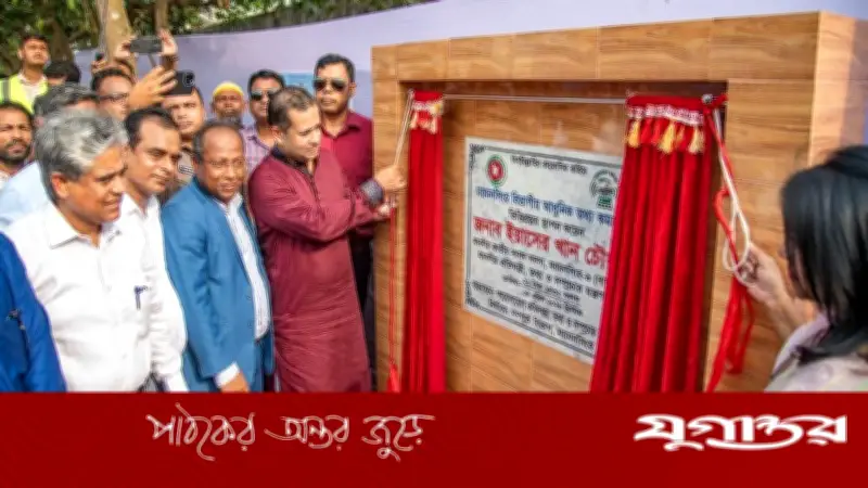 ময়মনসিংহে বিভাগীয় তথ্য কমপ্লেক্সের ভিত্তিপ্রস্তর স্থাপন করলেন প্রতিমন্ত্রী