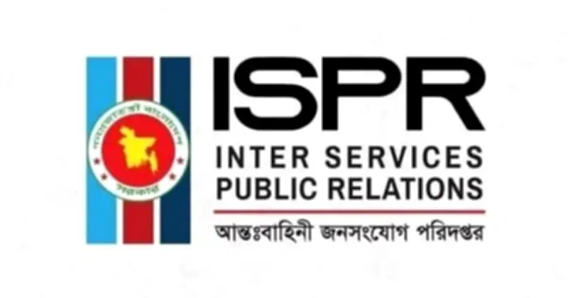 বাংলাদেশের সর্বোচ্চ পর্বতশৃঙ্গ নির্ধারণে সরকারি জরিপ শুরু