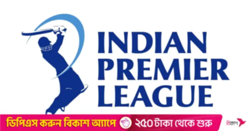 টিভিতে আজকের খেলা: ৬ এপ্রিল ২০২৪ তারিখে সম্প্রচারিত ক্রীড়া অনুষ্ঠানের তালিকা