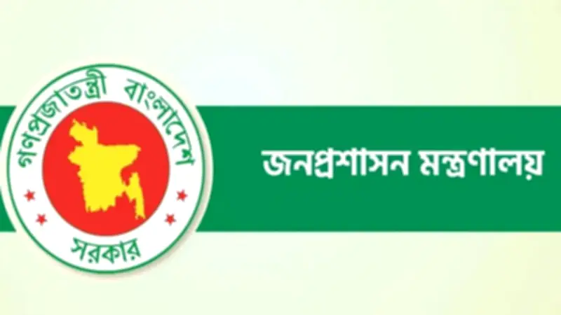 দেশজুড়ে হামের প্রাদুর্ভাবে মৃত্যু ১১৪, জ্বালানি সংকটে নতুন সময়সূচি ঘোষণা