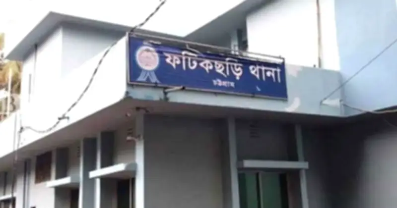 চট্টগ্রামের ফটিকছড়িতে সালিশ বৈঠকে দুই ভাইকে পিটুনি: একজনের মৃত্যু, অপরজন হাসপাতালে