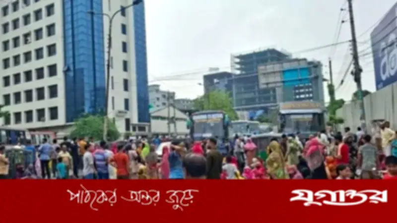 তেজগাঁওয়ে বেতনের দাবিতে পোশাক শ্রমিকদের সড়ক অবরোধ, যান চলাচলে বিঘ্ন