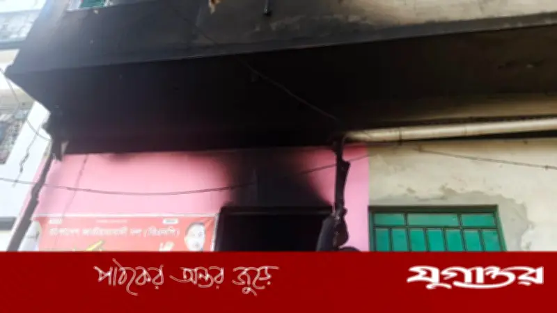 কক্সবাজারে বিএনপি অফিসে আগুন: দুর্বৃত্তদের হামলায় গুরুত্বপূর্ণ কাগজপত্র পুড়ে ছাই
