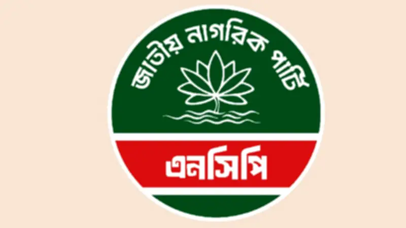 র‍্যাবের অপকর্মের ইতিহাস কম, যুক্তরাষ্ট্রের সঙ্গে গোপন চুক্তি নেই: পররাষ্ট্রমন্ত্রী