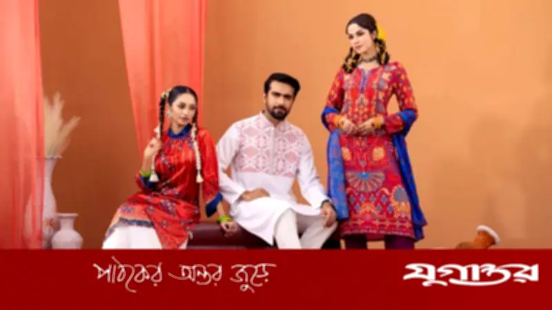 বৈশাখের উৎসবে সারা লাইফস্টাইলের নতুন কালেকশন: ঐতিহ্য ও আধুনিকতার মেলবন্ধন