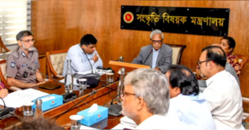 পহেলা বৈশাখের ঐতিহ্যবাহী শোভাযাত্রার নাম 'বৈশাখী শোভাযাত্রা' ঘোষণা