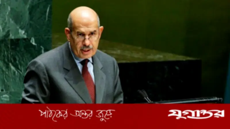 ট্রাম্পকে 'পাগল' আখ্যা দিয়ে আলবারাদির হুঁশিয়ারি, মধ্যপ্রাচ্য নিয়ে উদ্বেগ