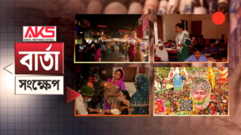 বাংলাদেশে অনলাইন শিক্ষার নতুন যুগ: প্রযুক্তির মাধ্যমে শিক্ষার প্রসার