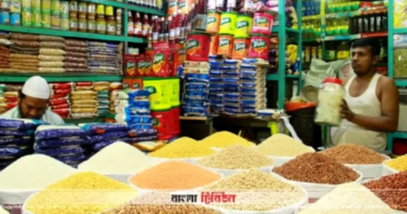 মূল্যস্ফীতি কমলেও প্রকৃত আয় হ্রাসের ধারা অব্যাহত: বিবিএসের সর্বশেষ তথ্য