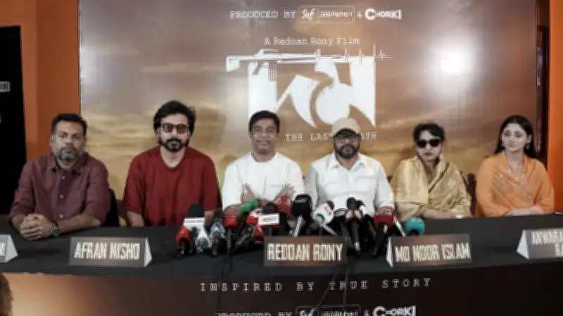 ‘দম’ সিনেমার সংবাদ সম্মেলনে নূর ইসলামের অলৌকিক বেঁচে ফেরার গল্প ও স্ত্রীর অদম্য সংগ্রাম