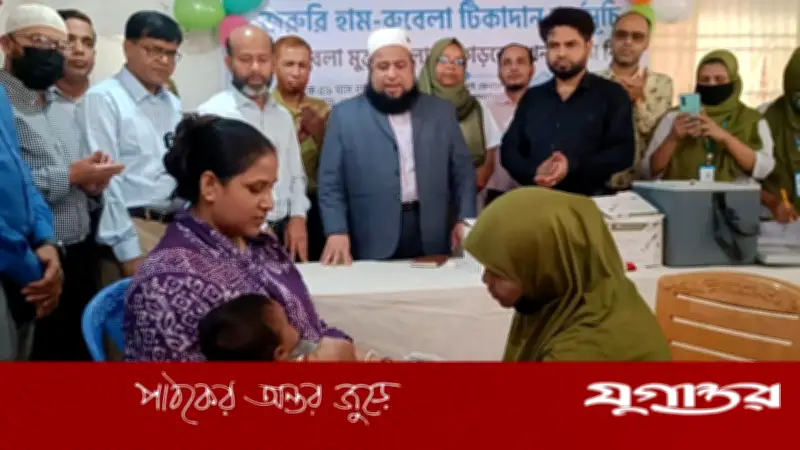 ব্রাহ্মণবাড়িয়ায় হাম-রুবেলার জরুরি টিকাদান কর্মসূচি শুরু, শিশুদের জন্য বিশেষ উদ্যোগ