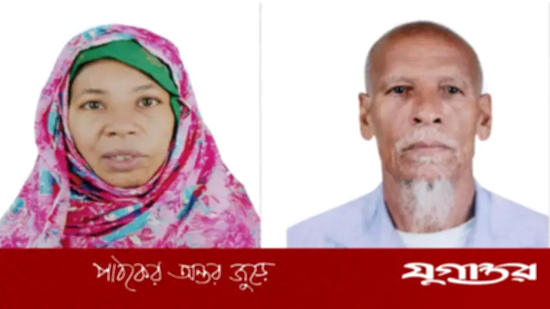 ভোলায় স্বামীর স্ট্রোকের খবরে স্ত্রীর মৃত্যু: সালেকা বেগমের করুণ পরিণতি