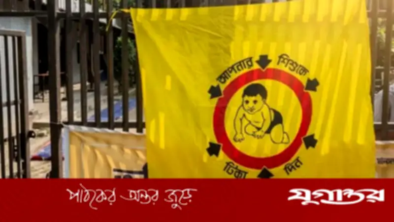 শিশুদের টিকা কেন জরুরি: সরকারি ও বেসরকারি টিকার সময়সূচি ও গুরুত্ব