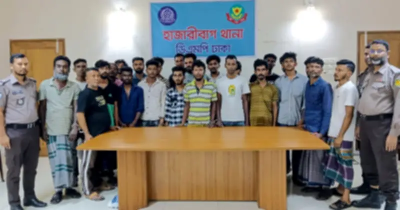 হাজারীবাগে পুলিশের বিশেষ অভিযানে মাদকসহ ২৪ জন গ্রেপ্তার