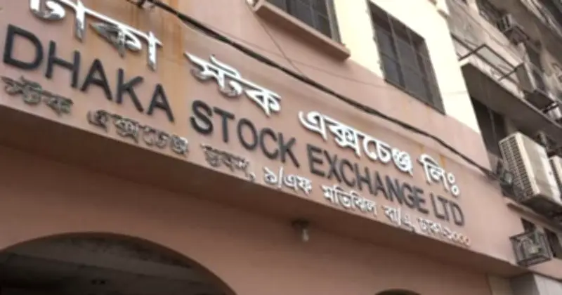 ডিএসইতে সূচক ও লেনদেনে পতন: ৩৫৪ কোম্পানির শেয়ার মূল্য কমেছে