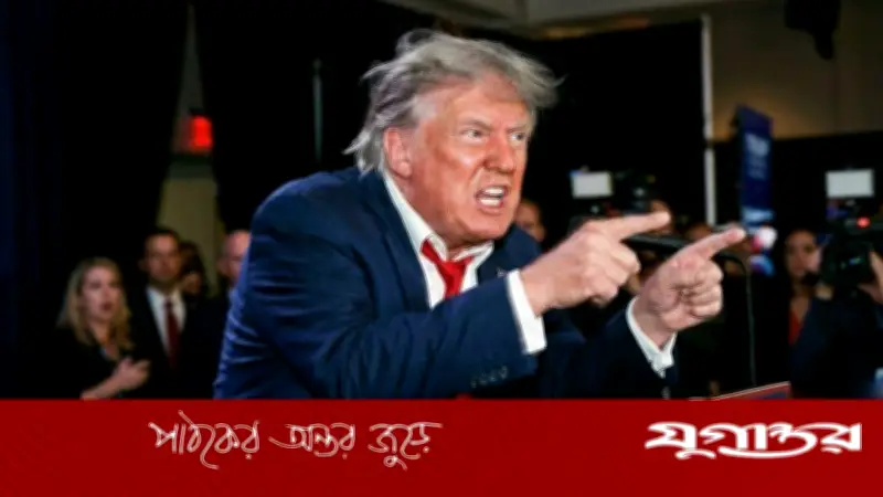 ট্রাম্পের মানসিক নিয়ন্ত্রণ হারানোর অভিযোগ, ইরানি অধ্যাপকের বিশ্লেষণ