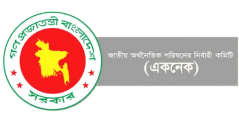 প্রধানমন্ত্রী তারেক রহমানের নেতৃত্বে একনেকের প্রথম বৈঠক: প্রকল্প অনুমোদনে নতুন নীতি