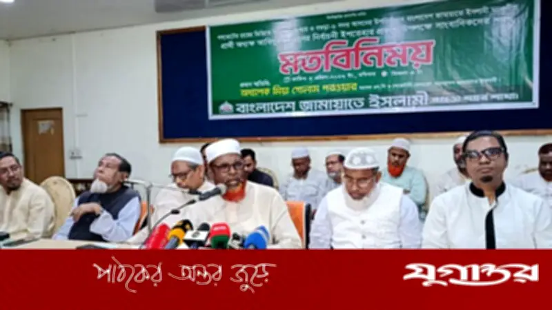 বিএনপি ফ্যাসিবাদী শাসনের দিকে ধাবিত হচ্ছে: গোলাম পরওয়ার